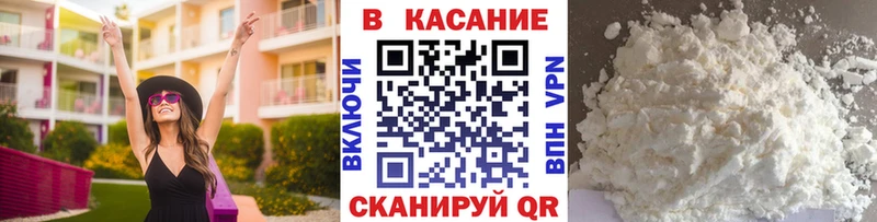 Купить наркотик Петрозаводск АМФЕТАМИН Мефедрон ГАШИШ Каннабис СК