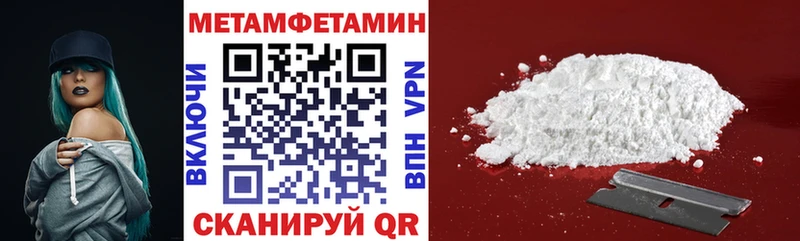АМФЕТАМИН 97%  Петрозаводск 