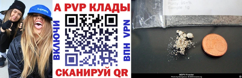 цена   Петрозаводск  A PVP крисы CK 
