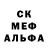 Меф мяу мяу мука Gideon Mele