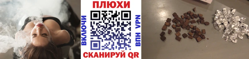 ГАШИШ Cannabis omg tor Петрозаводск