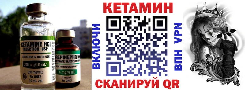 Кетамин ketamine  blacksprut сайт  Петрозаводск  наркотики 