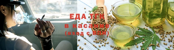 спайс Балабаново