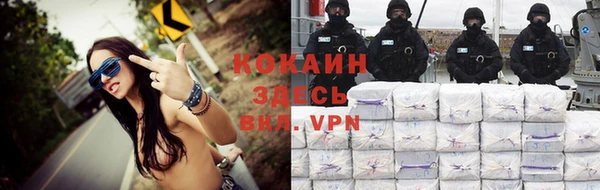 спайс Балабаново