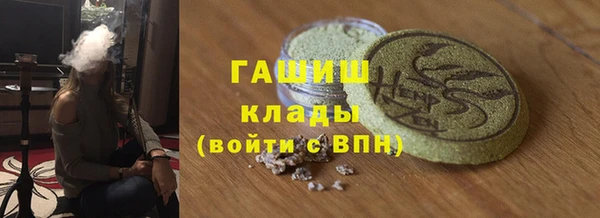 эйфоретик Балахна
