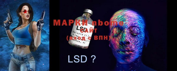 спайс Балабаново