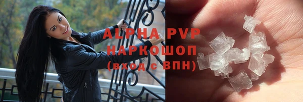 спайс Балабаново