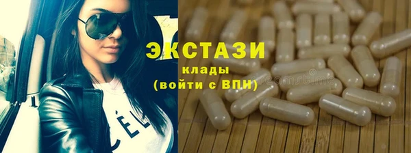 эйфоретик Балахна