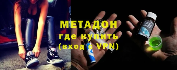 эйфоретик Балахна