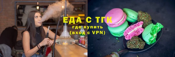 эйфоретик Балахна