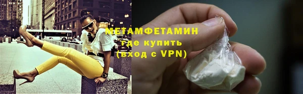 спайс Балабаново