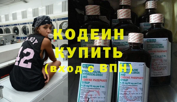 эйфоретик Балахна