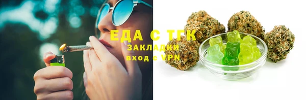 эйфоретик Балахна