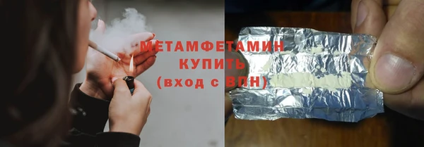 спайс Балабаново