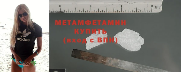 спайс Балабаново