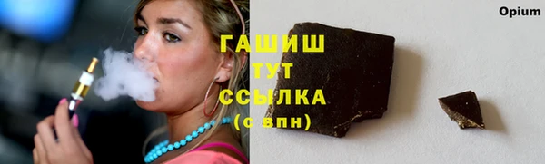 спайс Балабаново