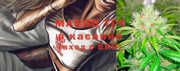 спайс Балабаново
