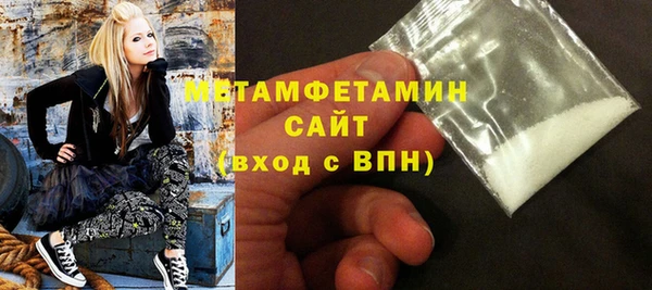 спайс Балабаново
