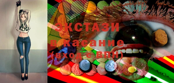 спайс Балабаново