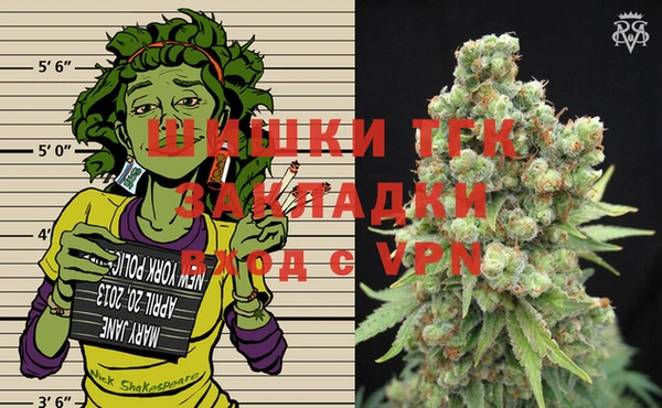 спайс Балабаново