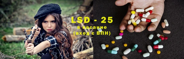 спайс Балабаново