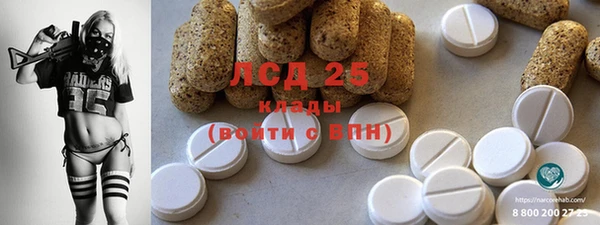 эйфоретик Балахна