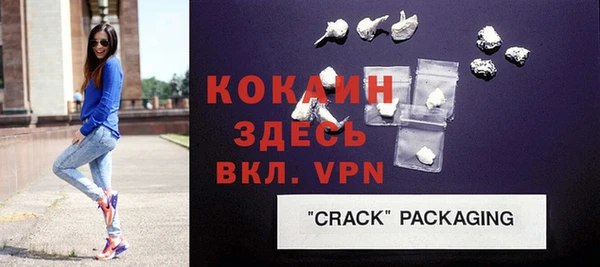spice Баксан