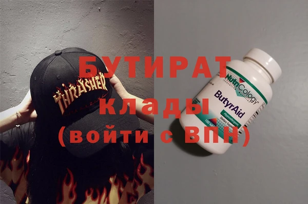 эйфоретик Балахна