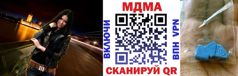 MDMA VHQ  MEGA зеркало  Петрозаводск 