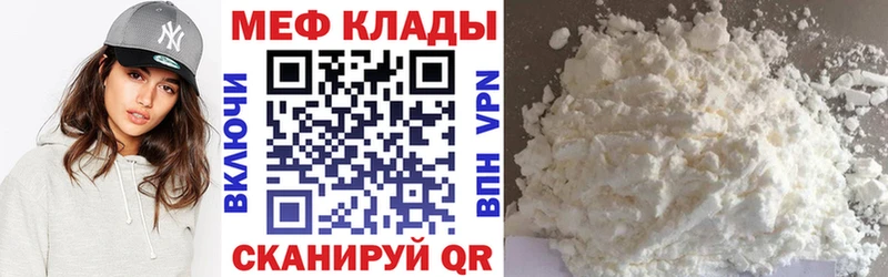Меф кристаллы  цена наркотик  даркнет как зайти  Петрозаводск 
